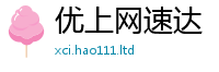 天天彩澳门天天彩今晚给2025新奥天天开好彩新奥好彩免费